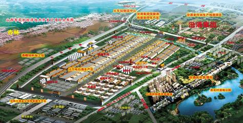 杏花村經濟技術開發區