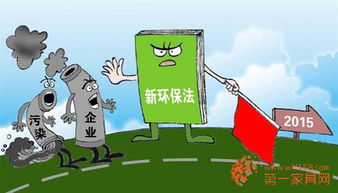 2015年中國家具業大事件回顧