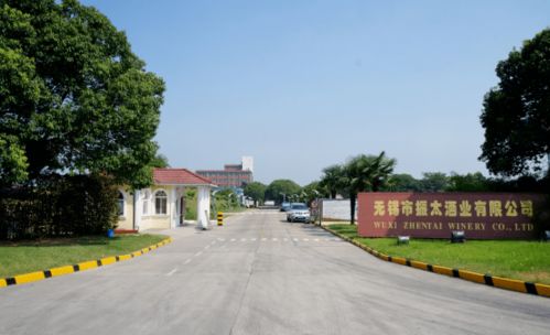 濱湖區(qū)農(nóng)業(yè)農(nóng)村重大項目建設 振太酒業(yè) 黃酒生產(chǎn)線及環(huán)保技術改造