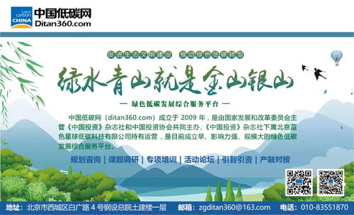 哪些節(jié)能環(huán)保項(xiàng)目會(huì)受?chē)?guó)家綠色發(fā)展基金青睞