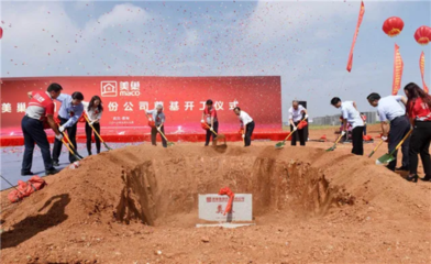 投資12億元!美巢集團(tuán)新建年產(chǎn)10萬(wàn)噸防水涂料項(xiàng)目!