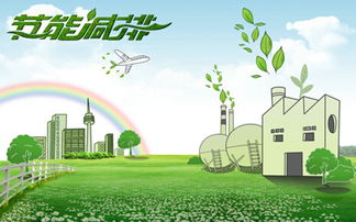 兩部門啟動工業(yè)節(jié)能重點項目推薦