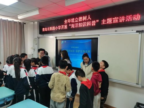 繁星巧搭橋，做足繡花功夫 青島市民秒變行動派踐行生態文明