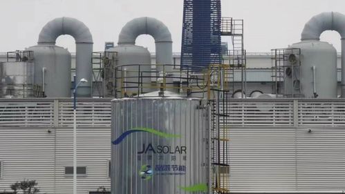 晶澳首個能源環保低碳園區項目竣工，引領綠色產業新篇章